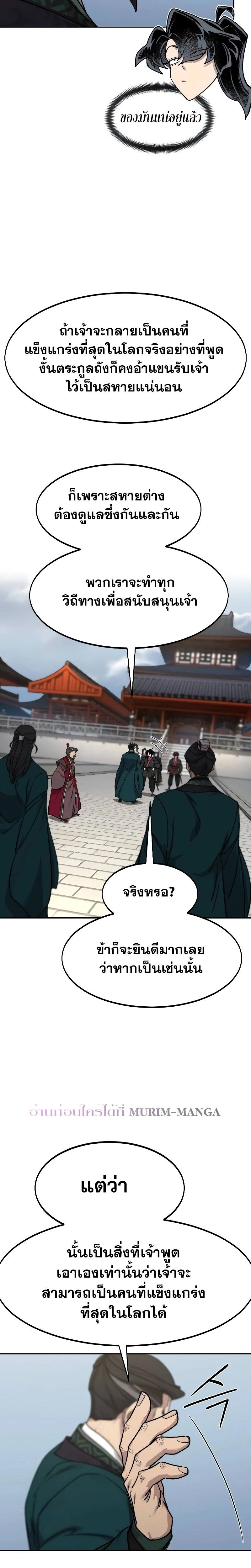 หน้าที่ 33