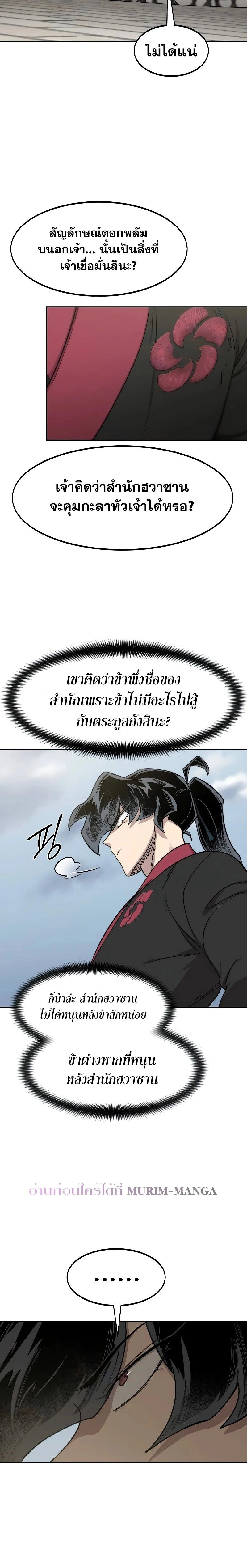 หน้าที่ 27