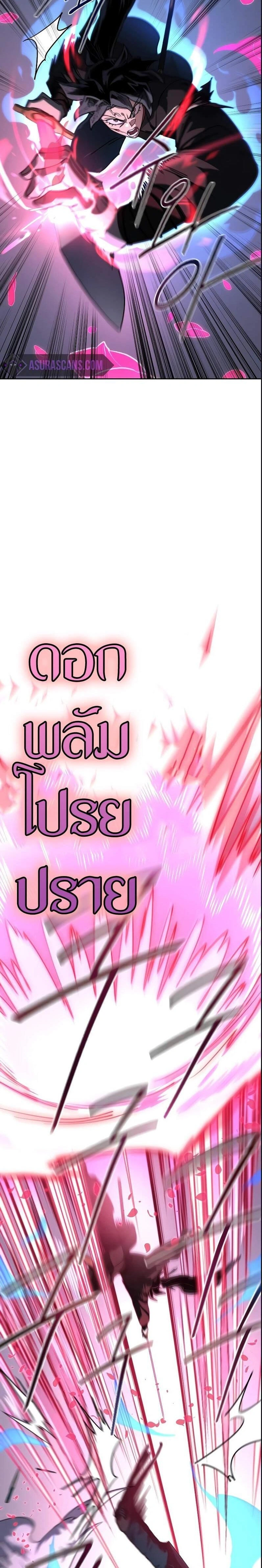 หน้าที่ 32