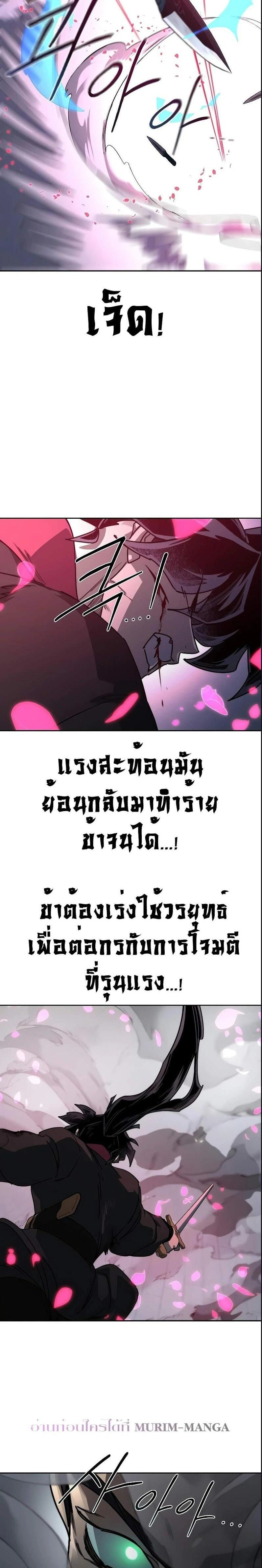 หน้าที่ 33