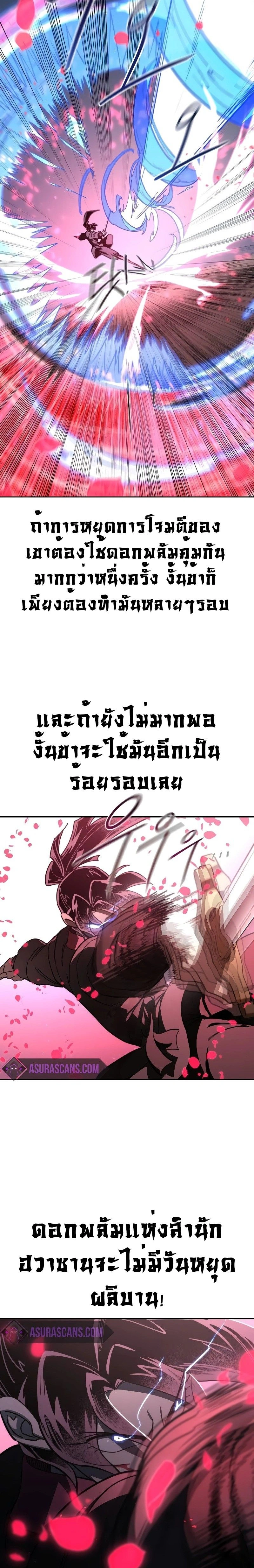 หน้าที่ 22