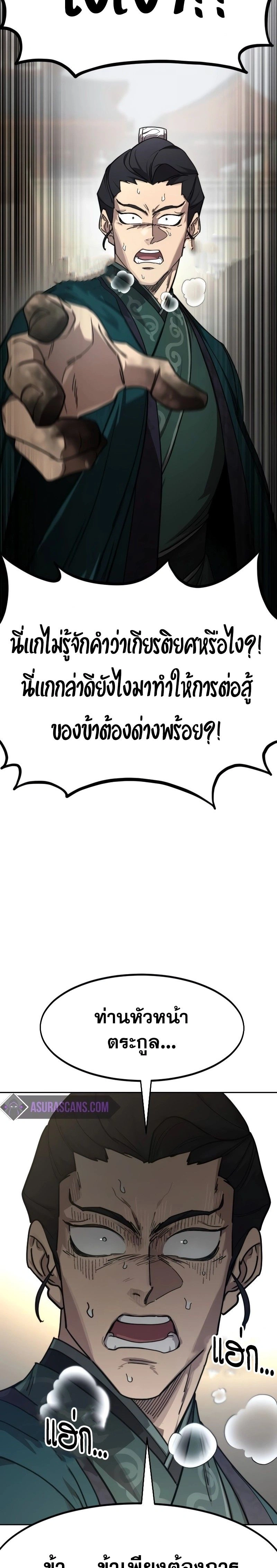 หน้าที่ 27