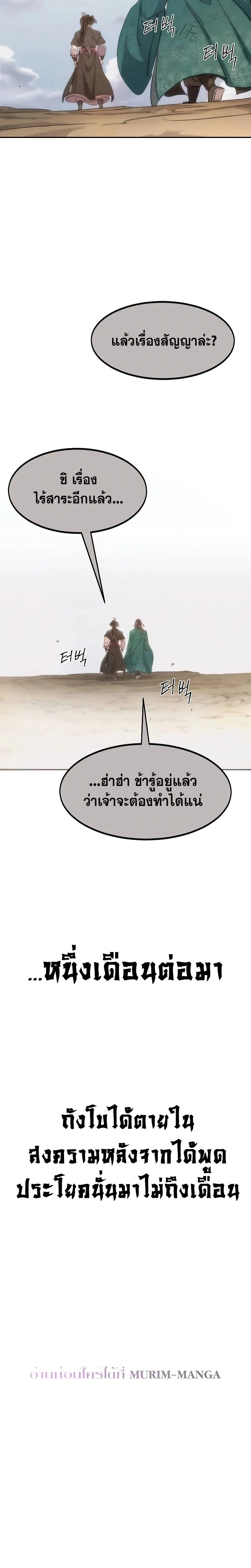 หน้าที่ 33