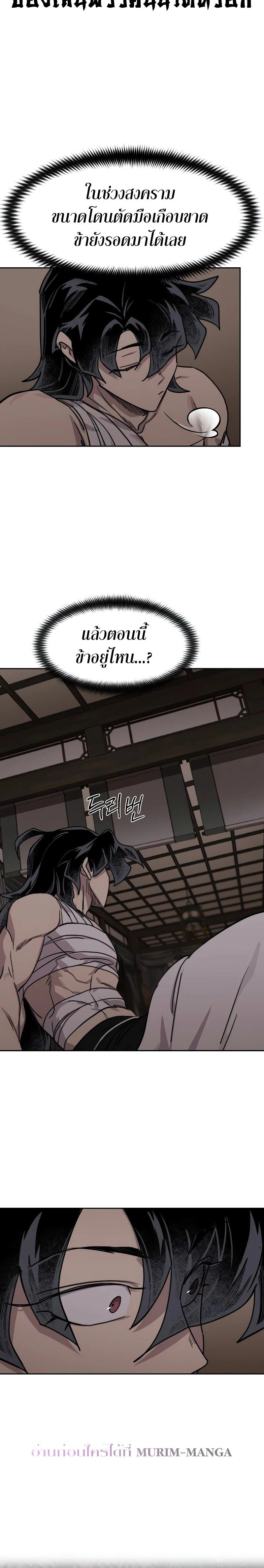 หน้าที่ 36