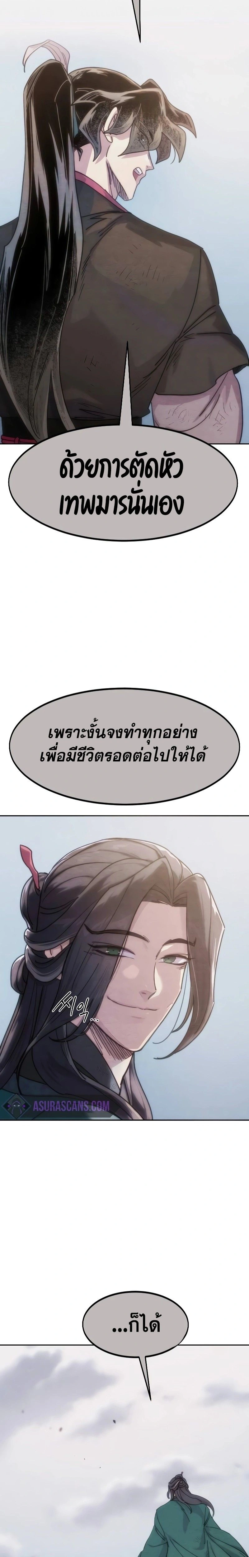หน้าที่ 32