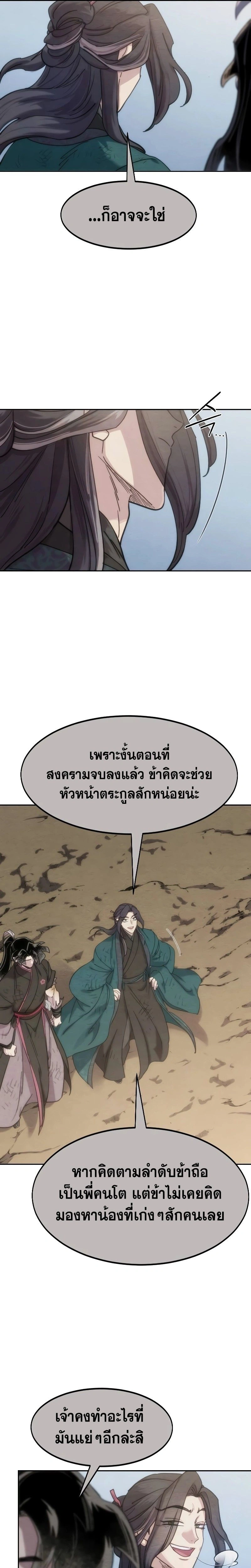 หน้าที่ 25