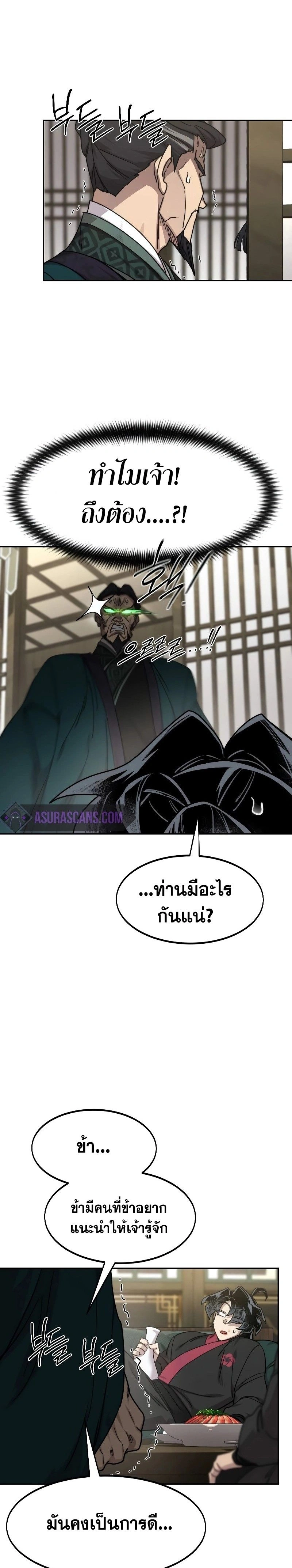 หน้าที่ 35
