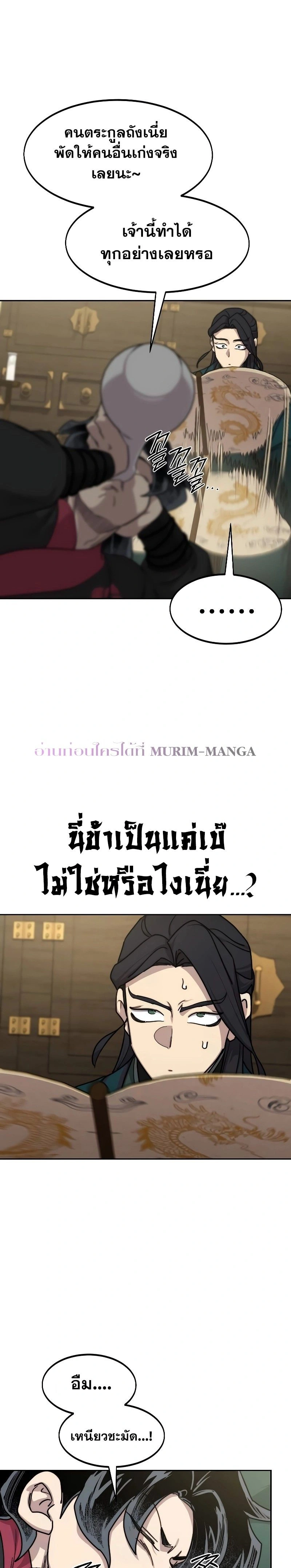 หน้าที่ 25