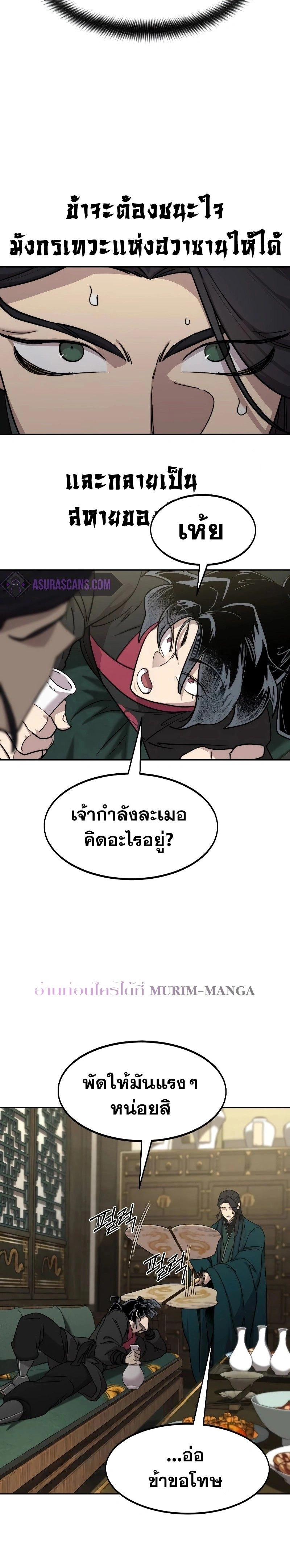 หน้าที่ 24