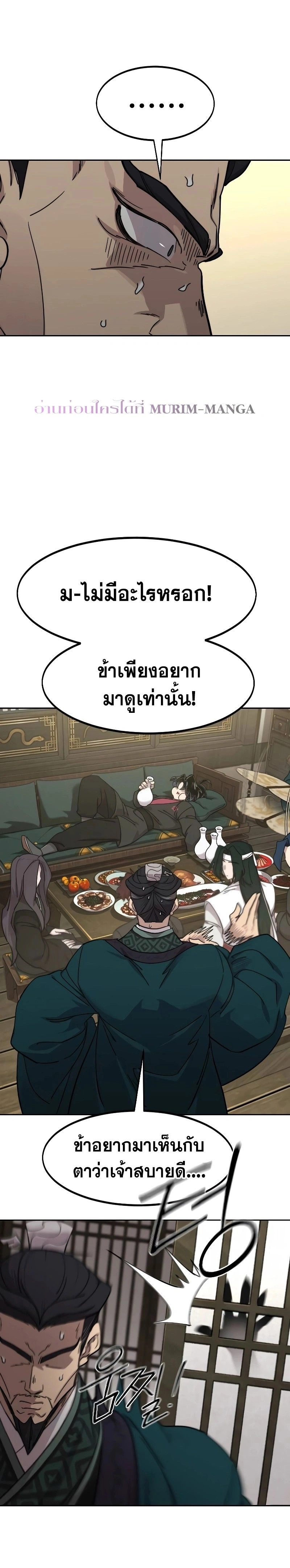 หน้าที่ 33