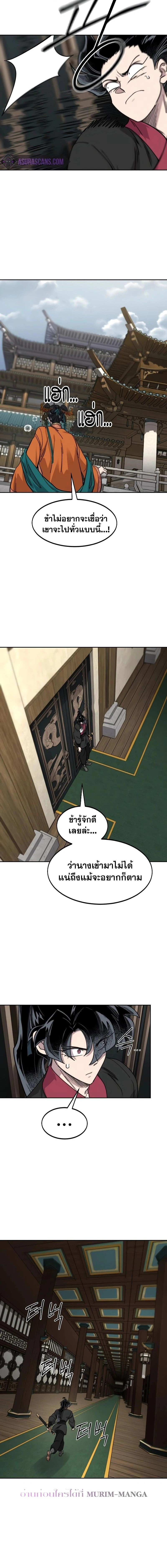 หน้าที่ 22