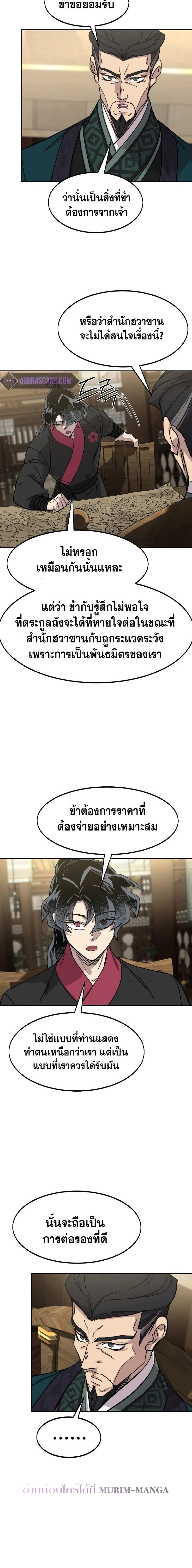 หน้าที่ 22