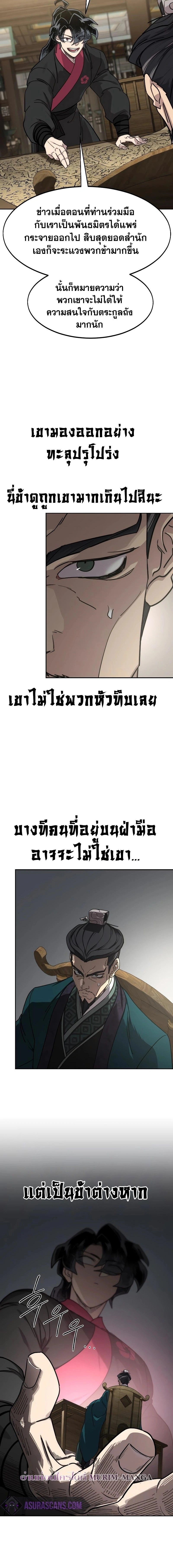 หน้าที่ 20