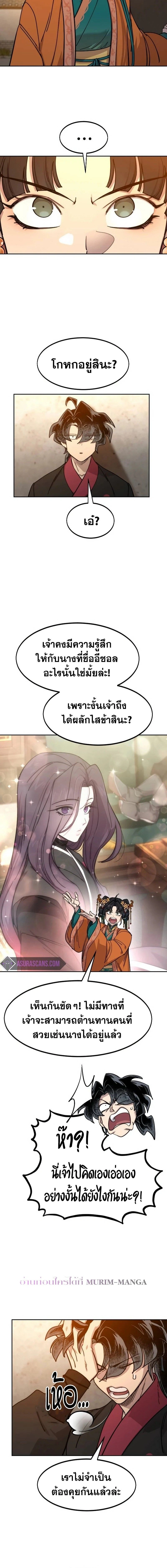 หน้าที่ 22