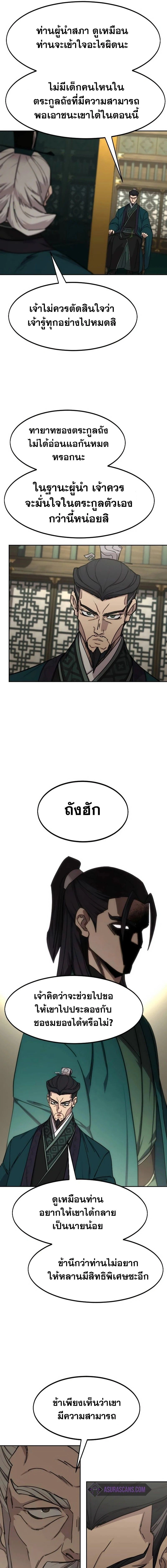 หน้าที่ 15