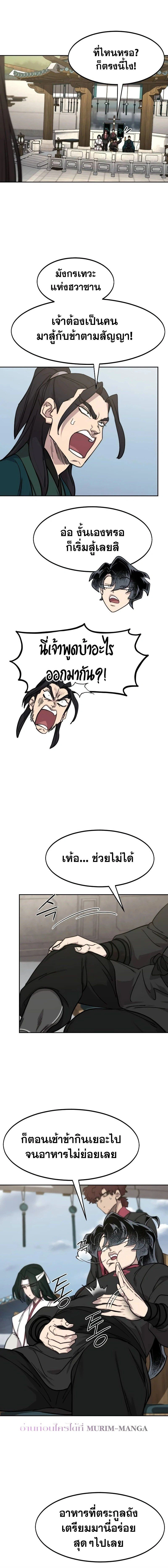 หน้าที่ 18