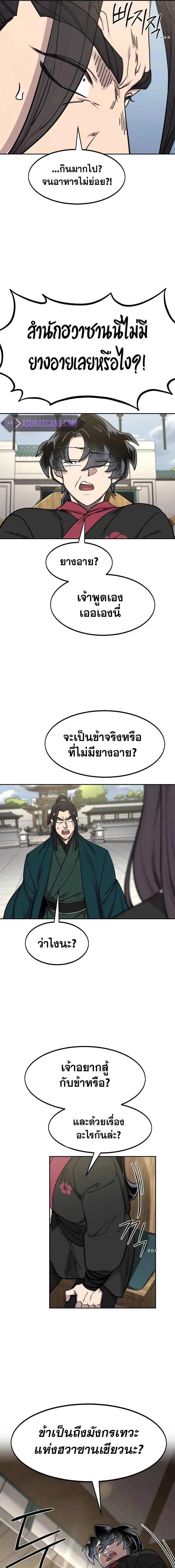 หน้าที่ 19