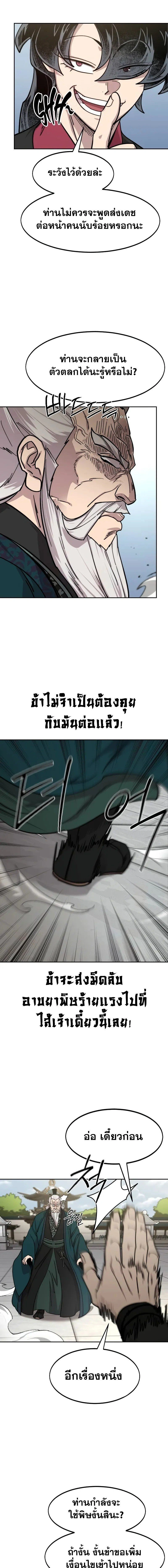 หน้าที่ 19