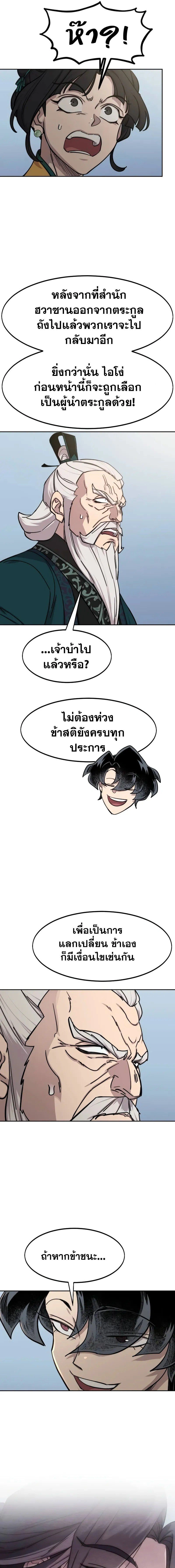 หน้าที่ 21