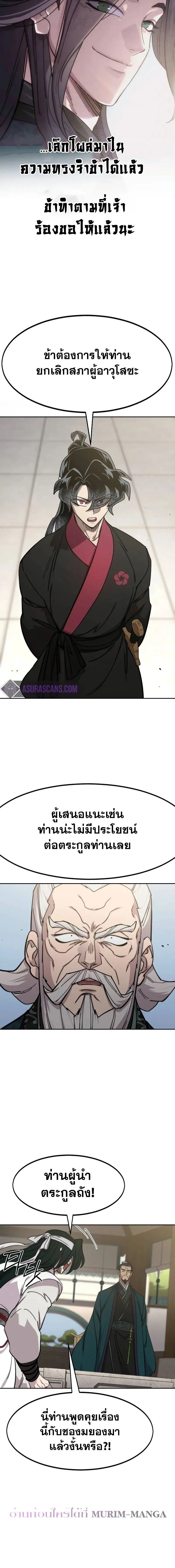 หน้าที่ 22
