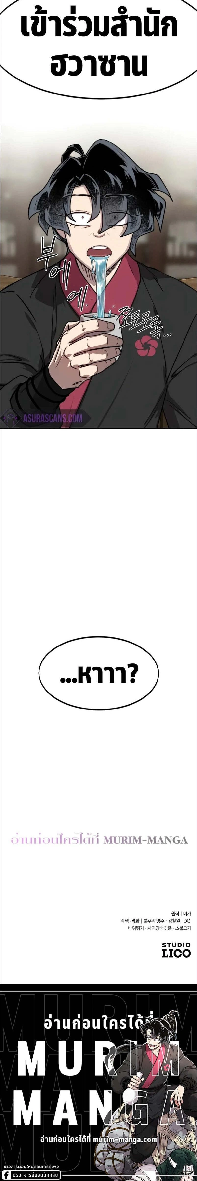 หน้าที่ 34
