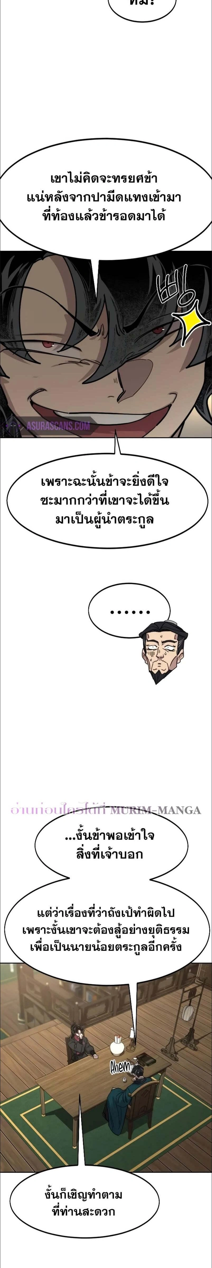 หน้าที่ 32