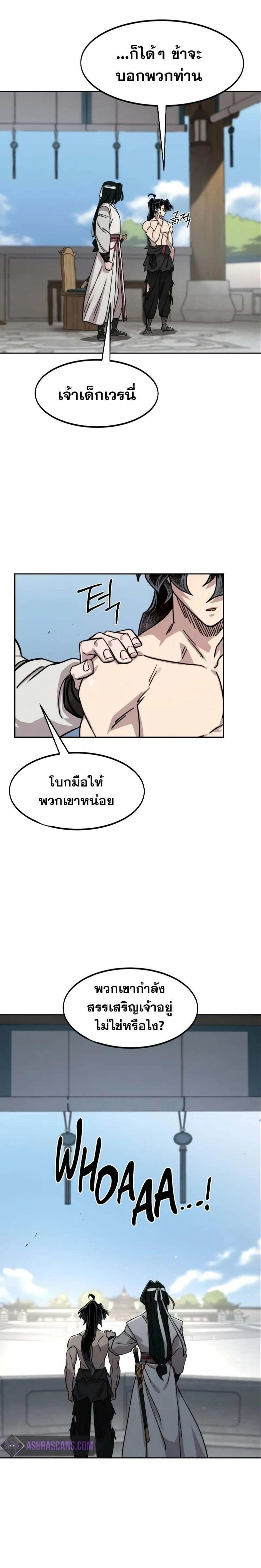หน้าที่ 19