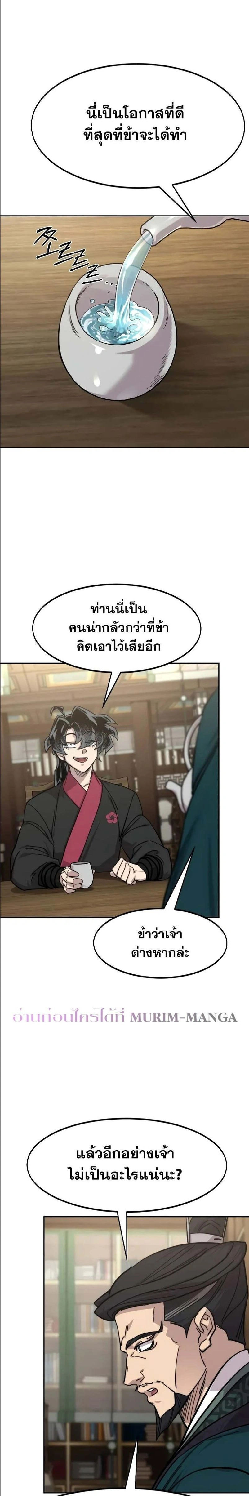 หน้าที่ 26
