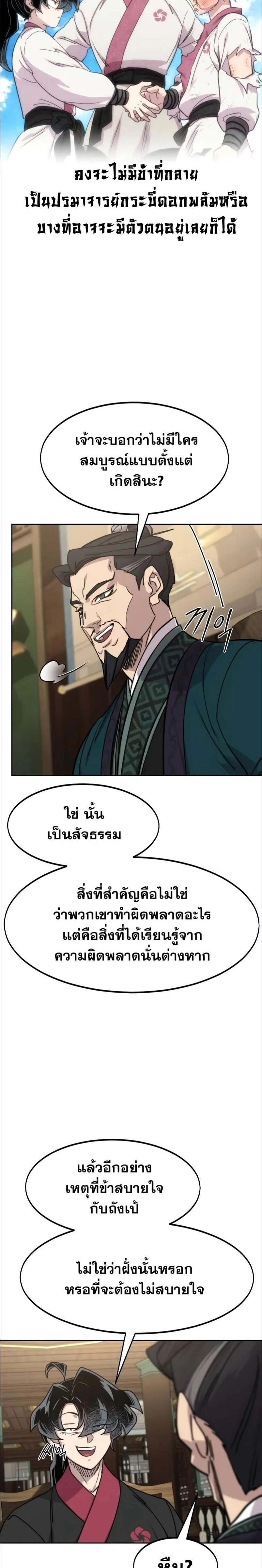 หน้าที่ 31