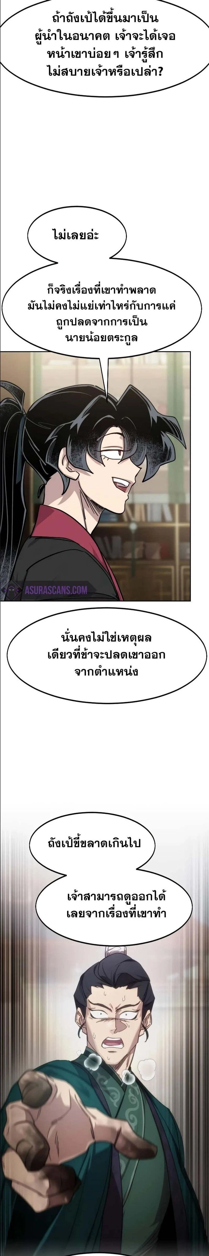 หน้าที่ 27