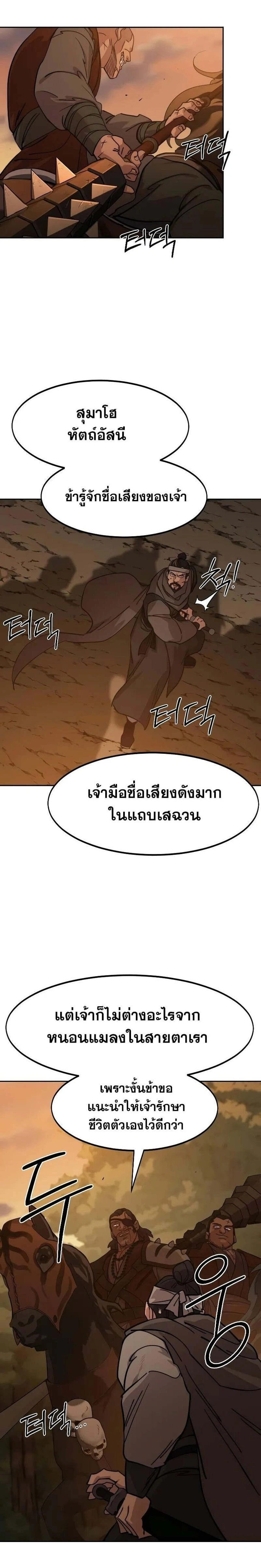 หน้าที่ 32