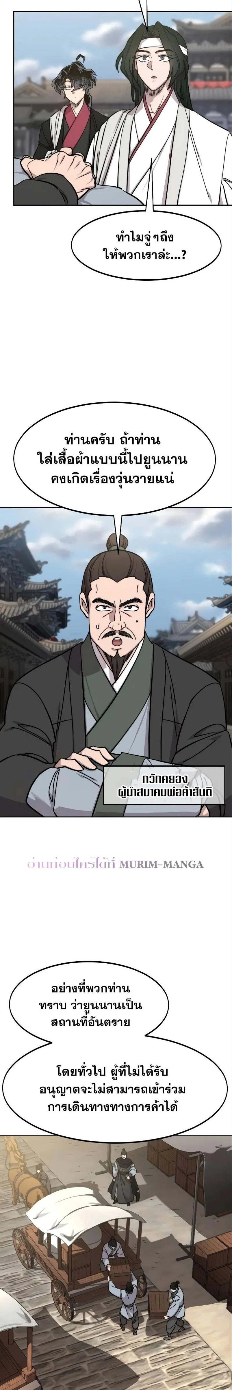 หน้าที่ 19