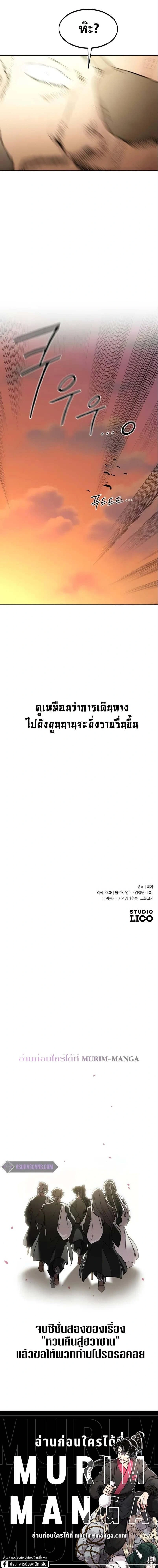หน้าที่ 38