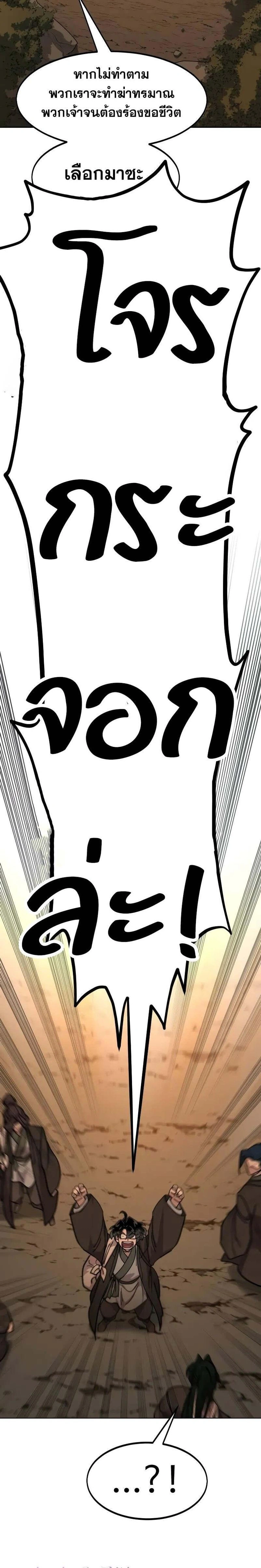 หน้าที่ 34