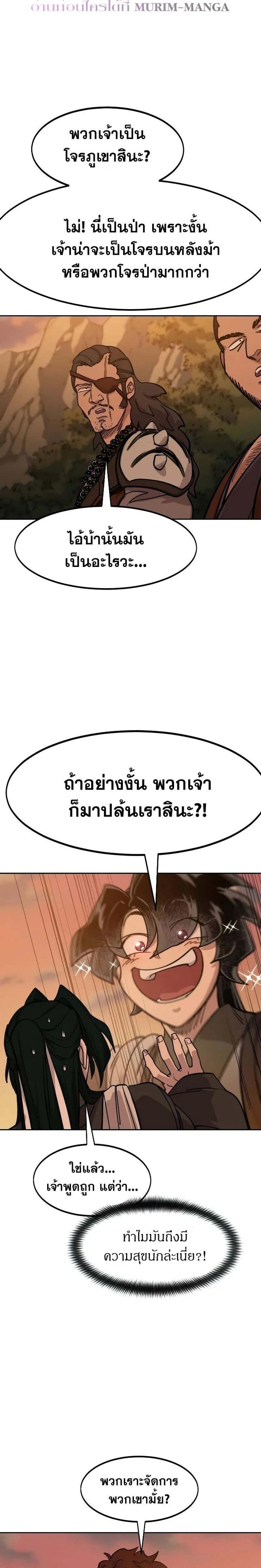 หน้าที่ 35