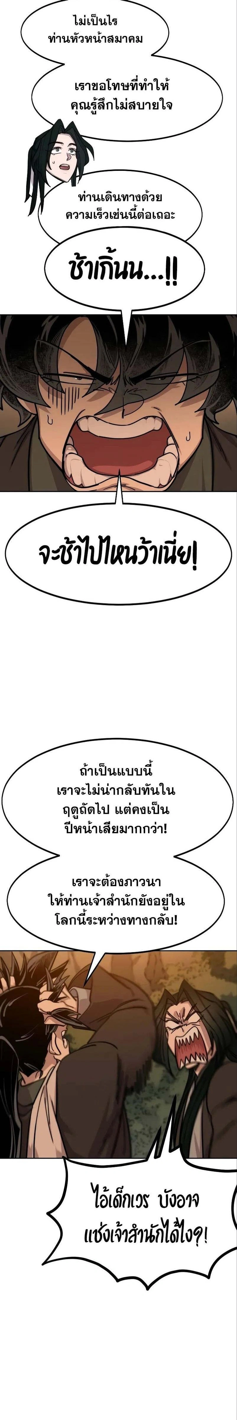 หน้าที่ 27