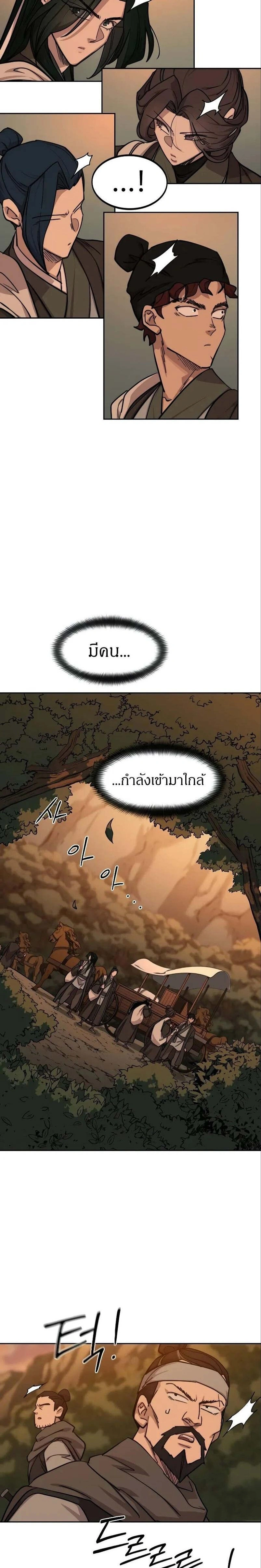 หน้าที่ 30