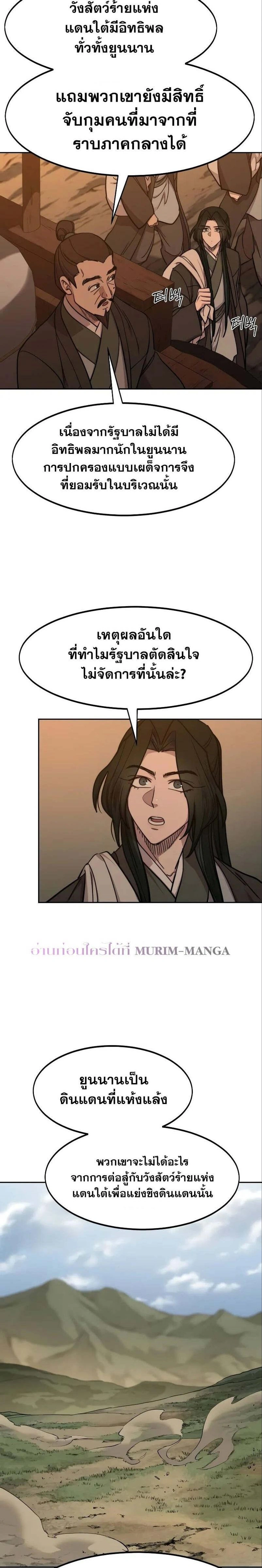 หน้าที่ 22
