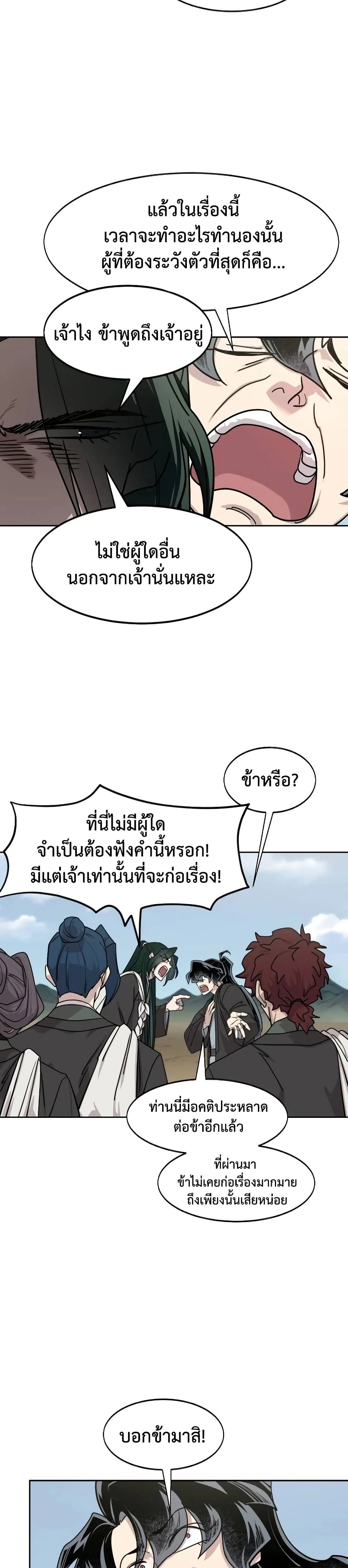 หน้าที่ 46