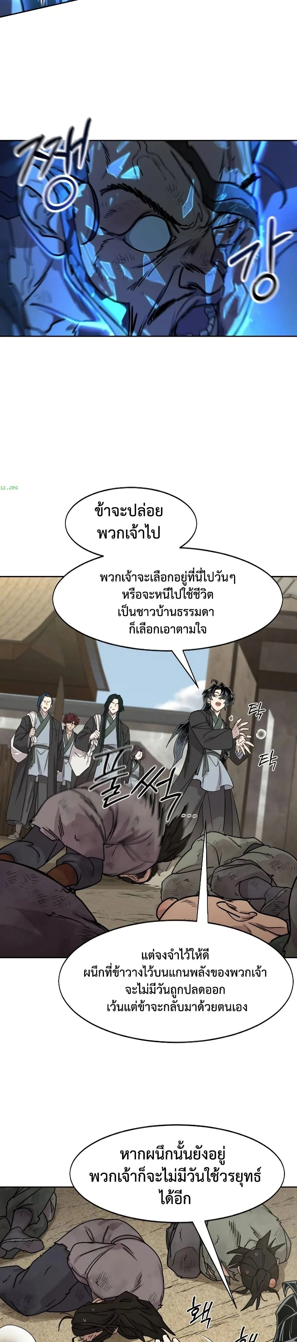 หน้าที่ 43