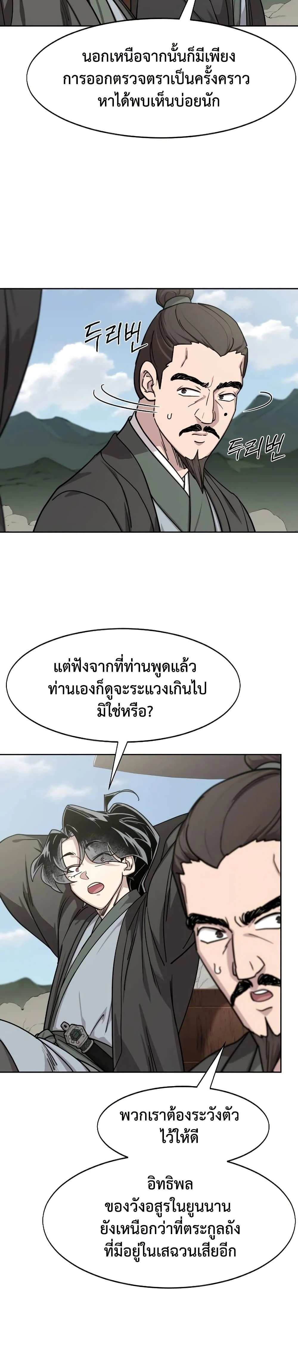 หน้าที่ 30