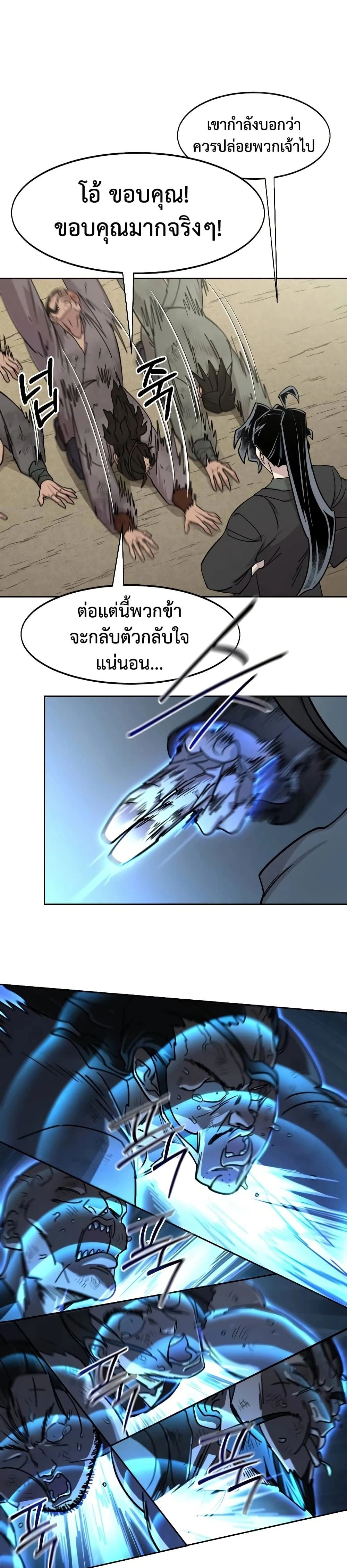 หน้าที่ 42