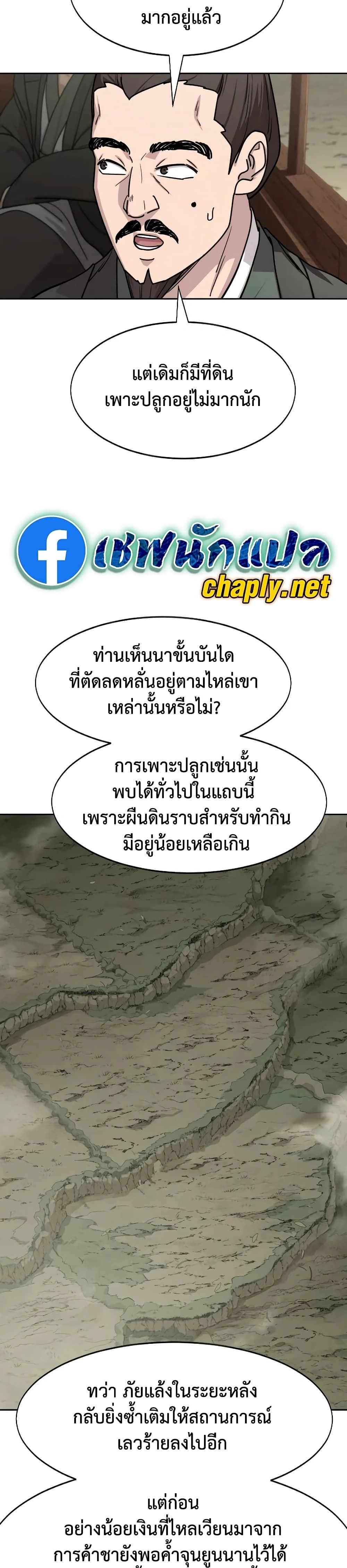หน้าที่ 33