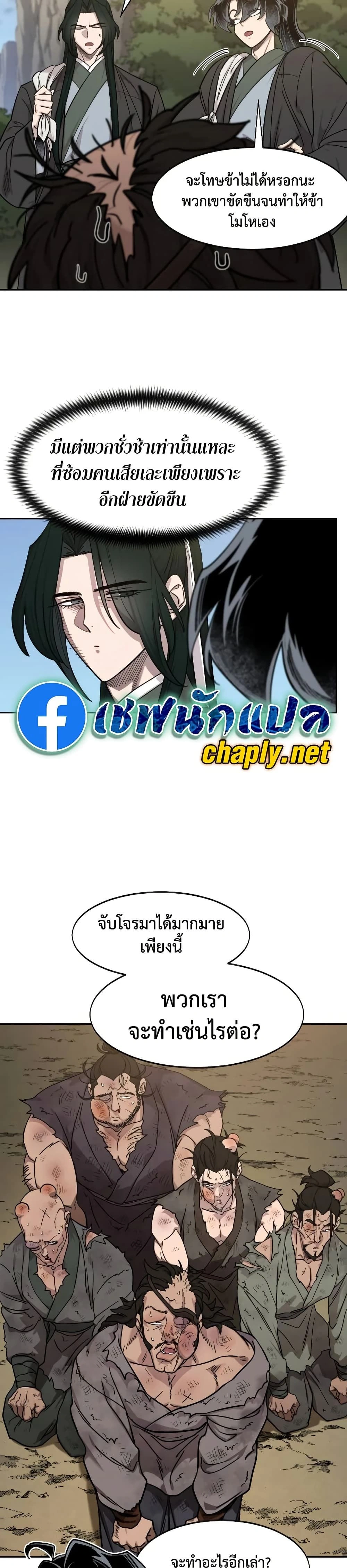 หน้าที่ 3