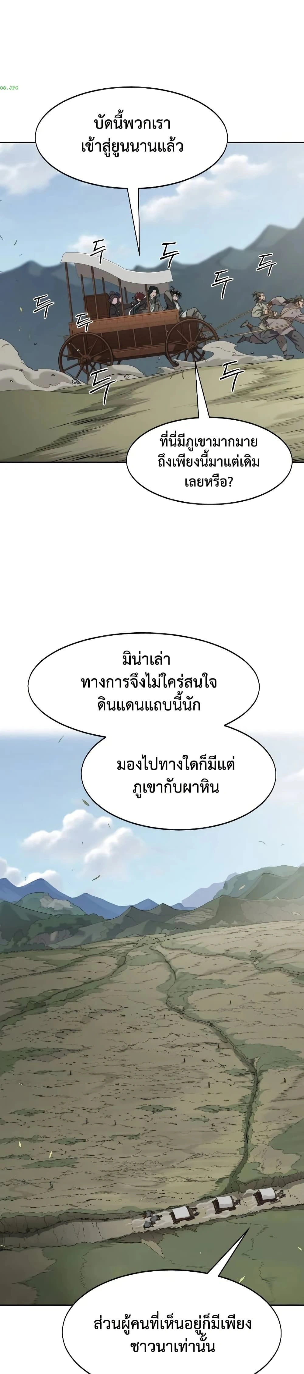 หน้าที่ 28