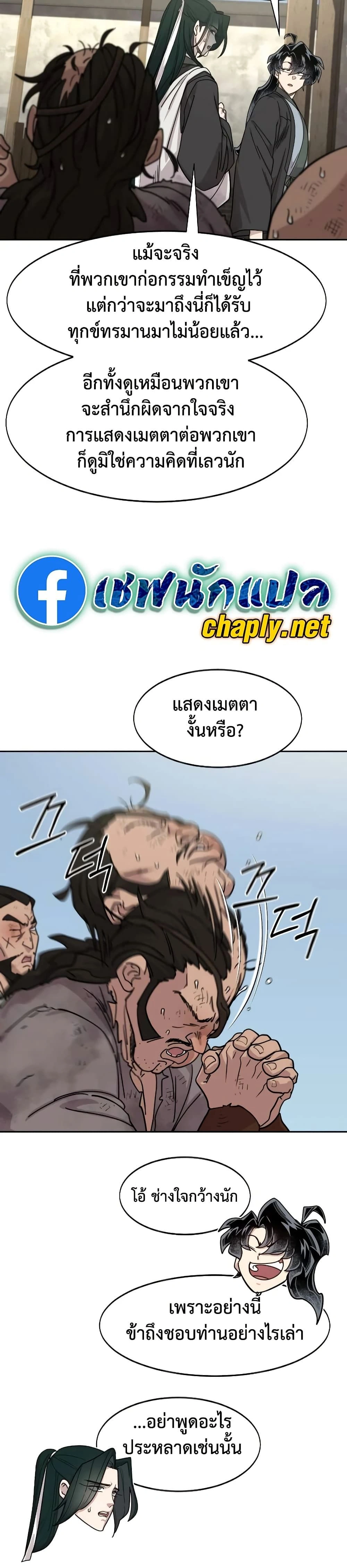หน้าที่ 41