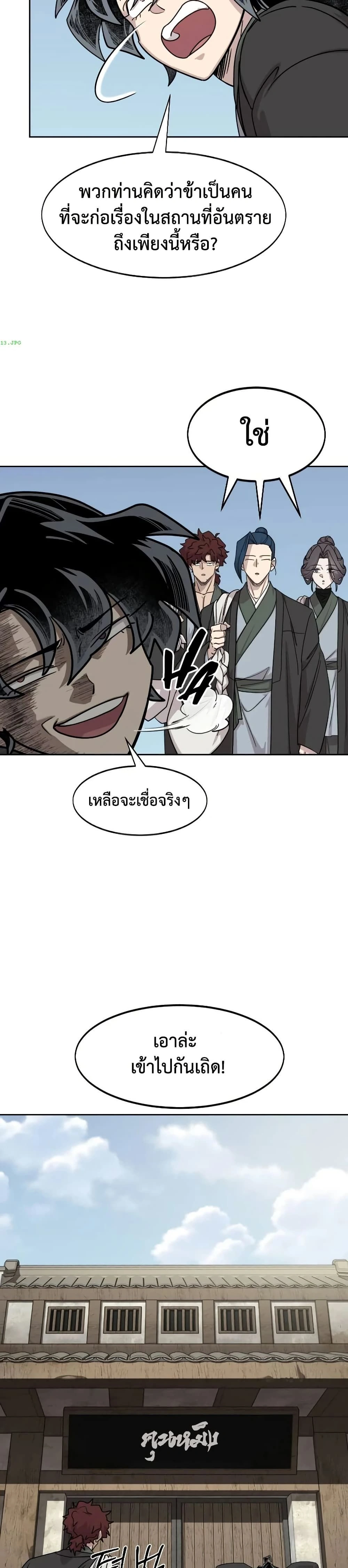 หน้าที่ 47