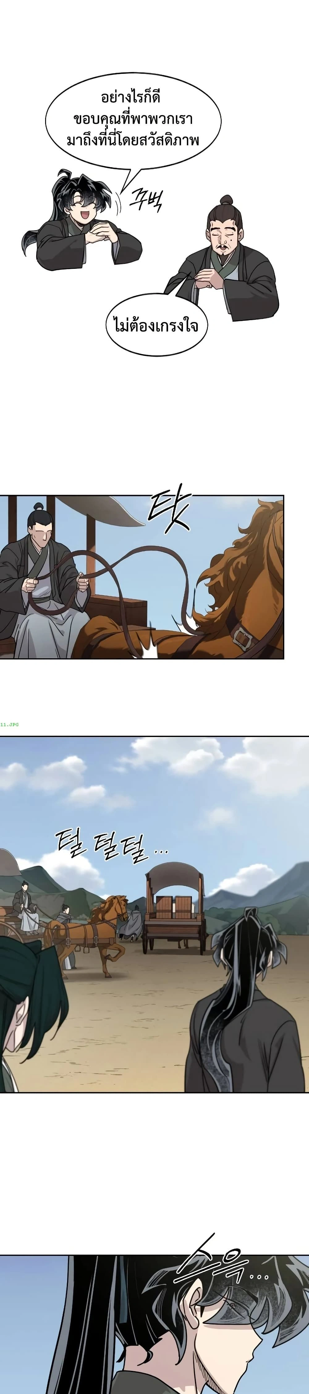 หน้าที่ 39
