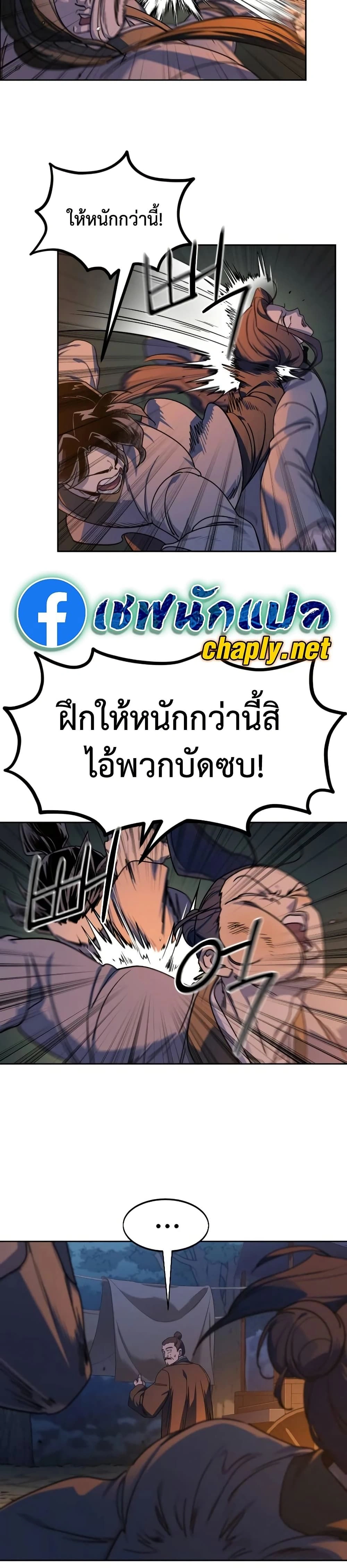 หน้าที่ 22