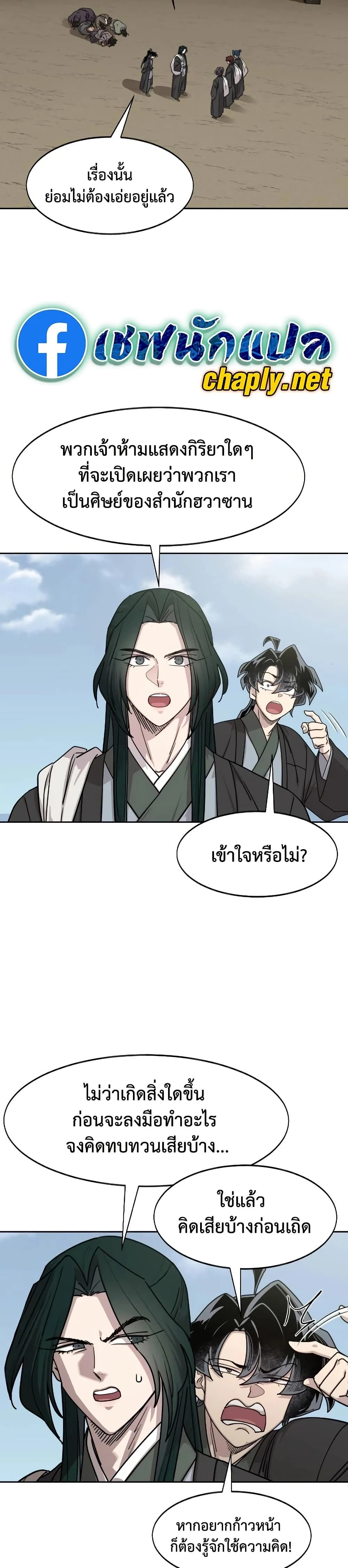 หน้าที่ 45